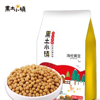 黑土小镇  海伦黄豆1.25kg*1袋