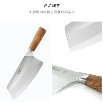 张小泉  铭匠系列多用刀1#复合钢多用刀不锈钢切菜刀D50863100