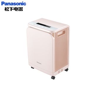 松下/Panasonic  5L小型医用制氧机红外遥控语音播报家用带雾化老人孕妇吸氧机氧气机低分贝降噪 ZY-5EW-E