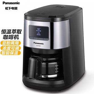 松下/Panasonic  咖啡机 家用迷你咖啡壶恒温萃取智能保温磨豆机磨粉机现磨美式豆粉一体自动清洗