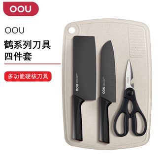 OOU  厨房刀具套装不锈钢家用菜刀切片刀厨房剪菜板四件套