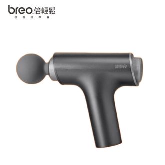 倍轻松/Breo  迷你筋膜枪  筋膜枪 M0210 金属灰 按摩枪肌肉筋膜放松器腿部颈部按摩器高频震动生日礼物