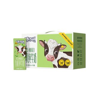 认养一头牛ADOPT A COW  棒棒哒A2β-酪蛋白儿童牛奶有机纯牛奶200ml*10盒*1箱/3.6g蛋白