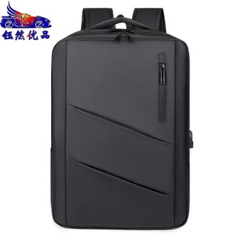 钰然优品  双肩包大容量旅行背包防泼水面料商务通勤包电脑包1806