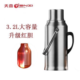 天喜（TIANXI）保温壶家用保温瓶大容量暖壶暖瓶办公室热水壶暖瓶3.2L红胆款