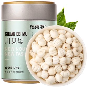 福东海  川贝母20克