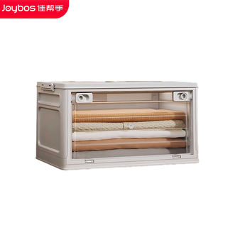 佳帮手  收纳箱大容量收纳柜衣服可折叠书籍整理箱储物箱子双开门 36L-可收纳春秋衣物