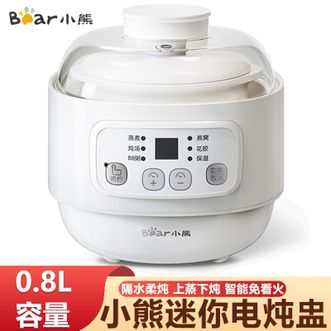 小熊/Bear  电炖锅燕窝炖盅隔水炖锅宝宝辅食婴儿bb煲迷你煮粥煲汤锅