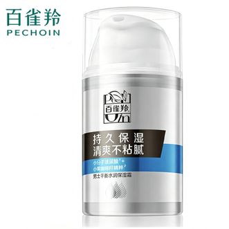 百雀羚（PECHOIN）  男士平衡水润保湿霜50g保湿温和男朋友