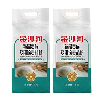 金沙河 适合做包子饺子凉皮 1kg*2袋小麦粉 金沙河 适合做包子饺子凉皮 1kg*2袋小麦粉