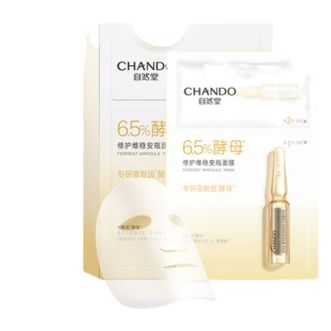 自然堂/Chando  酵母肌底修护维稳安瓶面膜*5片