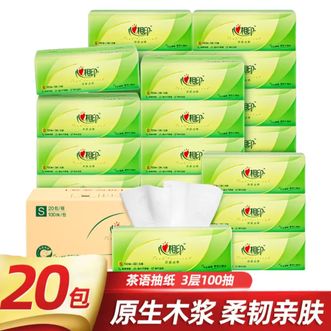 心相印  茶语丝享100抽20包办公室餐巾纸巾面巾卫生纸