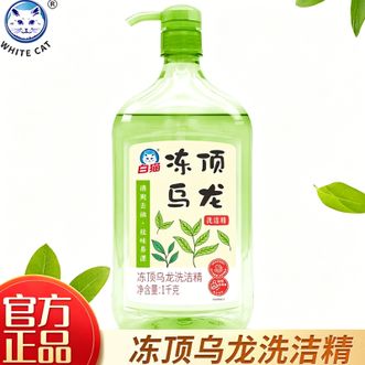 白猫  柠檬红茶（冻顶乌龙）洗洁精1kg 1瓶清爽去油祛味温和配方去除油污不易伤手