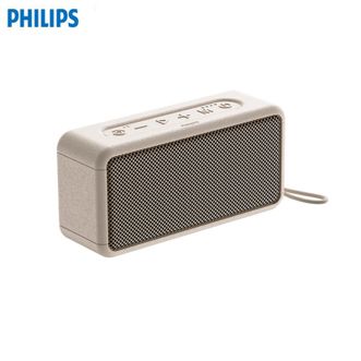 飞利浦（PHILIPS）  蓝牙音响TAS2130【经典白】 复古桌面音箱大音量家用客厅环绕电脑音响男女儿童生日礼物
