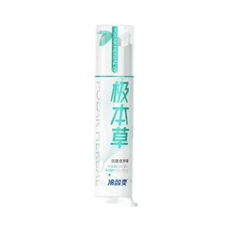 冷酸灵  清洁牙齿成人牙膏 抗敏感草本清火配方清火护龈牙膏（极本草）125克