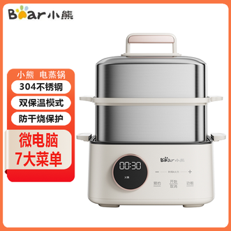 小熊/Bear  电蒸锅上蒸下煮双层7L可涮火锅304不锈钢双保温模式多功能锅