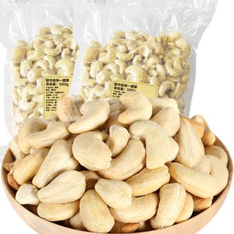 都市余味 原味腰果仁 净重500g 生熟可选 