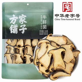 方家铺子  牛肝菌100g/袋 山珍菌菇干货