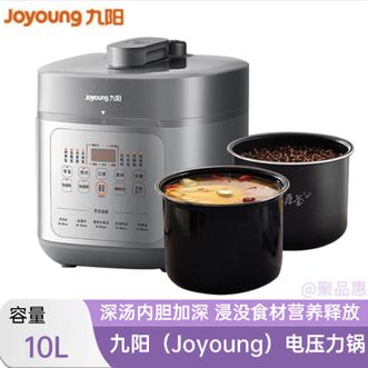 九阳/Joyoung  电压力锅 5L一锅双胆12大食谱6层晶钻原釜聚能耐磨24小时智能预约家用深汤压力煲