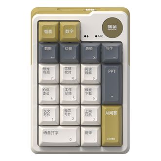 咪鼠科技/MIMOUSE  AI 小键盘MK17AI