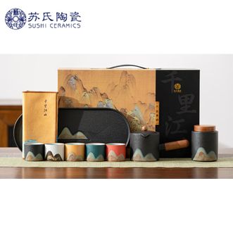 苏氏陶瓷/SUSHI CERAMICS  【千里江山系列-手绘釉画彩茶具套装】侧把壶干泡盘五色茶杯文创伴手礼盒装