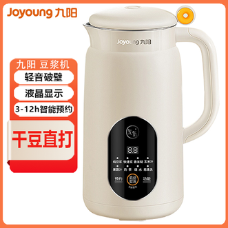 九阳/Joyoung  豆浆机1-3人食多功能豆浆机家用便携式轻量600ml自动智能预约清洗免滤DJ06X-D525