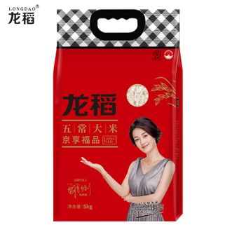 龙稻/LONGDAO  京享福品五常大米5KG-真空包装 颗粒饱满晶莹透亮纯正无杂质不抛光无陈米