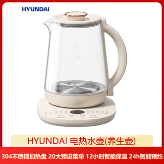HYUNDAI  养生壶1.8L容量多功能家用304不锈钢加热盘烧水煮泡茶器花茶果茶壶电热水壶