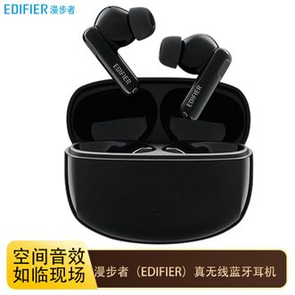 漫步者  真无线主动降噪耳机同轴双圈超长续航快速充电蓝牙5.3游戏低延时 Lolli Pro3碳晶灰