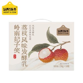 认养一头牛  岭南妃子笑荔枝风味酸奶发酵乳230g*10瓶 礼盒装酸牛奶