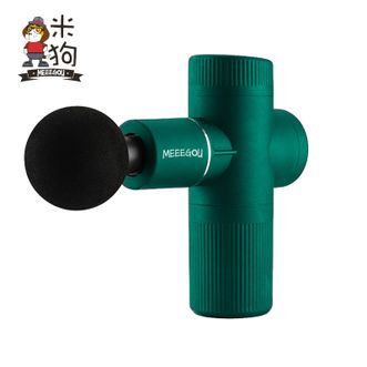 米狗（meeegou）  口袋筋膜枪膜肌肉放松器肌膜枪肩颈腿部腰部按摩器电动按摩仪