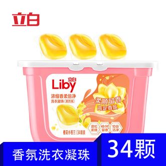 立白  小苍兰香氛34颗 单腔 持久留香 浓缩洗衣液更放心 更健康