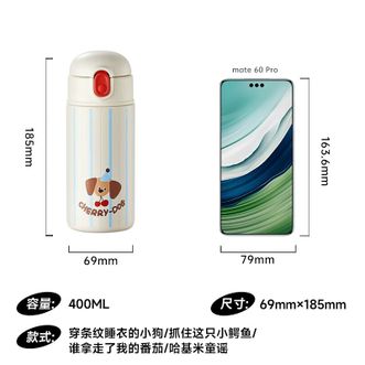 物生物（RELEA）  保温杯400ml女士高颜值吸管杯孕产妇水杯大容量JV012151-0400/0500