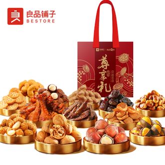 良品铺子   尊享礼3020g【19款零食畅吃过瘾 足足6斤超大克重超有料】