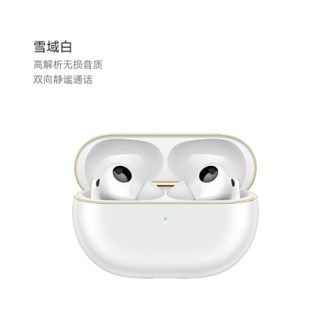 华为/Huawei  FreeBuds Pro 4 雪域白 悦彰耳机无线蓝牙耳机 高解析无损音质 双向静谧通话 适配Mate70 freebuds pro4