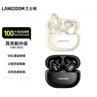 兰士顿  ClipBuds R2 MaxENC通话降噪适配APP即刻闪充运动跑步骑行防水