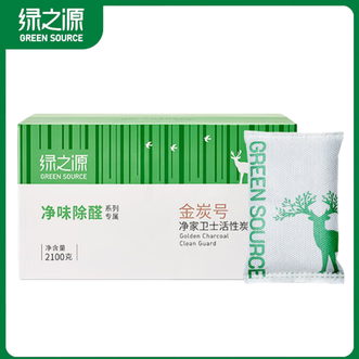 绿之源  金炭号活性炭除甲醛 去甲醛新房汽车除味【2.1kg量贩装21包】适用10-30㎡