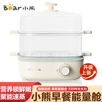 小熊/Bear  煮蛋器 电蒸锅煮鸡蛋神器 旋钮定时自动断电不锈钢蒸盘单双层智能家用迷你蒸蛋机