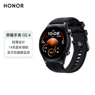 荣耀/honor  智能手表GS 4星空探索 蓝牙通话NFC独立支付 全方位健康监测 智能手表多功能运动手表
