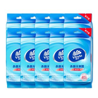 维达  杀菌湿巾 10片*10包 细菌杀灭率99.9% 湿纸巾 湿巾小包