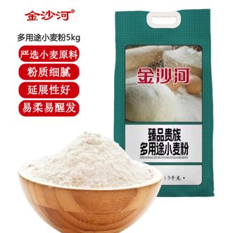 金沙河  臻品贵族多用途小麦粉5kg 优质小麦粉质细腻易揉易醒发 包子窝窝头制作面粉