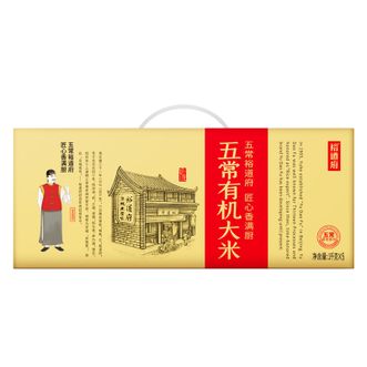 裕道府  （匠心系列）五常有机大米礼盒