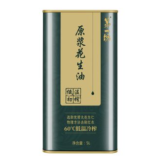 第一坊  花生油5L冷榨自然清香匠心工艺