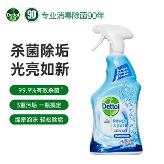 滴露/Dettol  泡沫浴室清洁除霉剂750ml 玻璃厕所卫生间马桶清洁剂泡沫洁厕液除菌喷雾