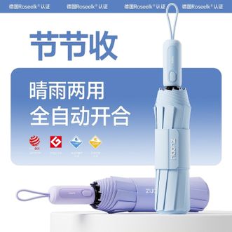 左都/ZUODU  全自动雨伞女晴雨大号抗风加固加厚折叠伞