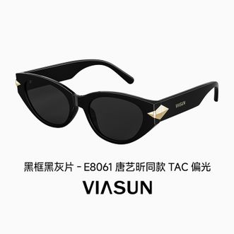 薇尚 ViΛsun  时尚猫眼墨镜太阳镜防紫外线 C-1亮黑框镜片全灰