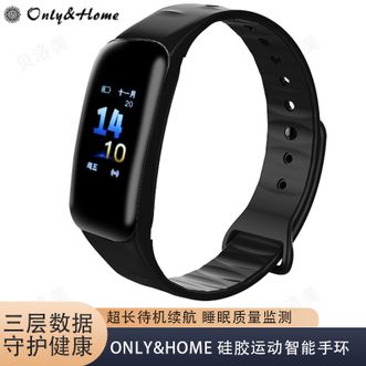 Only&amp;Home  硅胶运动智能手表心率血氧日常生活防水运动手表