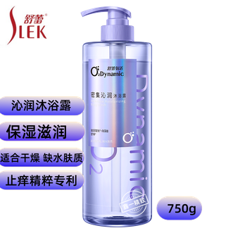 舒蕾/Slek  氧活保湿滋润沐浴露密集沁润沐浴露-750克
