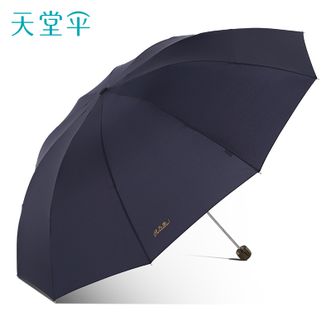 天堂伞  商务双人全钢十骨大伞女加大加固暴雨专用折叠伞 30720ELST岩石蓝