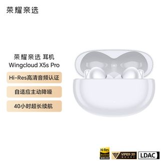 荣耀（HONOR）WingcloudX5sPro真无线降噪蓝牙耳机